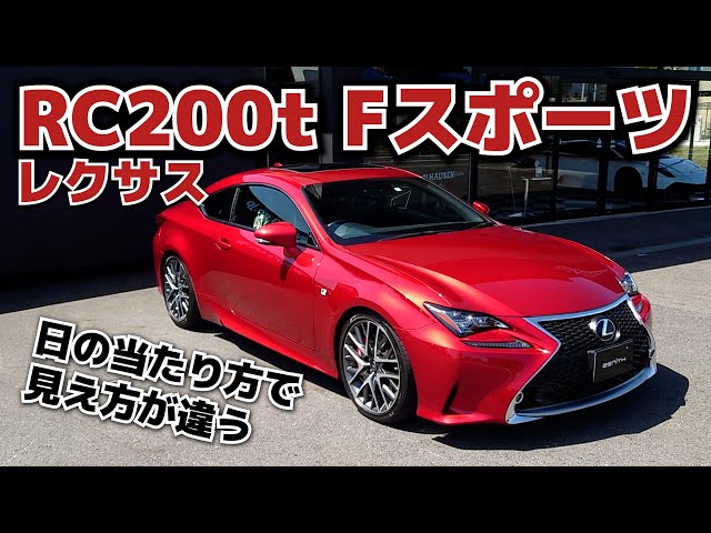 【週末特別価格!大人気のレッド!】HOW Cue FH レッド 純正エクステ付き sddefault.jpg
