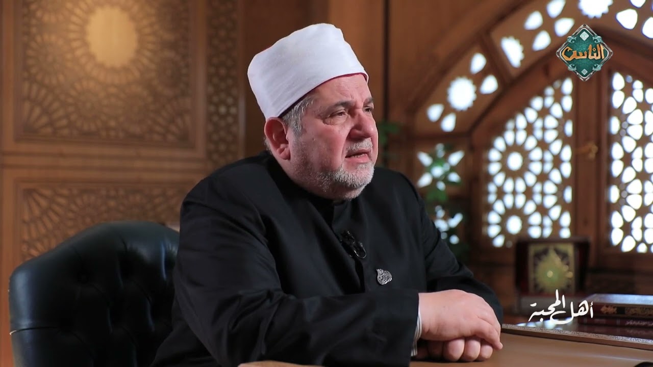 أهل المحبة| متى تكون ليلة القدر في العشر الأواخر من شهر رمضان؟ أ.د. محمد محمود أبو هاشم يُوضح