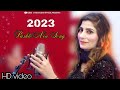 Pashto new song 2023  samina naaz  songs  zrra ta she danana  ziyad studio songs