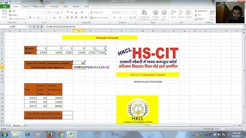 How to Create forecast formula by AMIT AHST Computer Centre Jhojhu Kalan