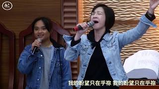 20200329南崁大安教會華語禮拜