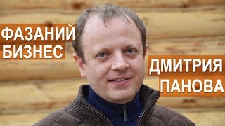 Фазаний бизнес Дмитрия Панова. Фазанья ферма "Русское подворье" Фазаний бизнес Дмитрия Панова. Фазанья ферма "Русское подворье"