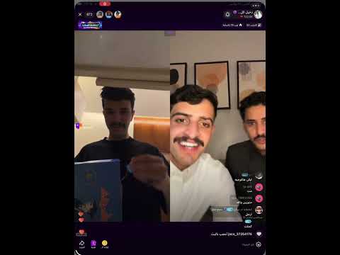 بث دخيل الله الحارثي وعصام القرني اليوم 24 نوفمبر