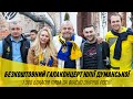 КОЗЛОВСЬКИЙ КЛИЧЕ ПОВБОЛІВАТИ ЗА ЗБІРНУ БЕЛЬГІЇ!