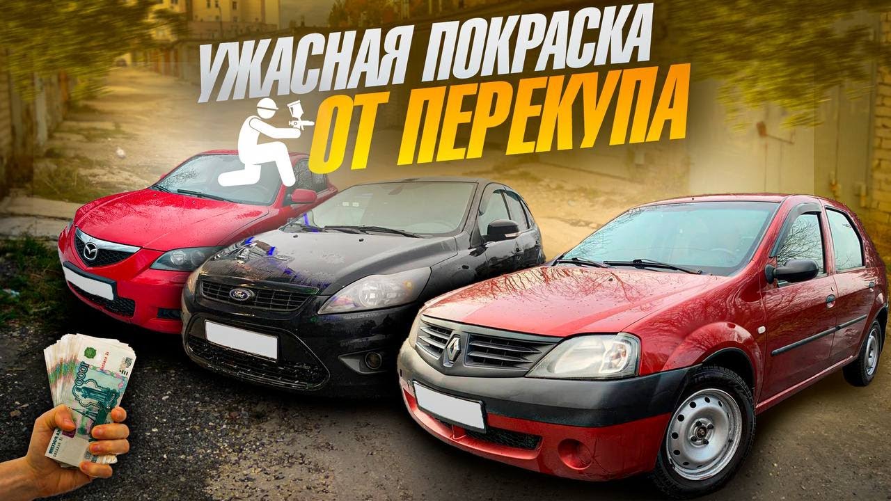 Кости блогерс