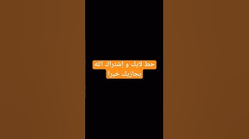 #إسلام_صبحي #تلاوة_خاشعة #تلاوة_هادئة #اسلام_صبحي #قرآن #قرآن_كريم