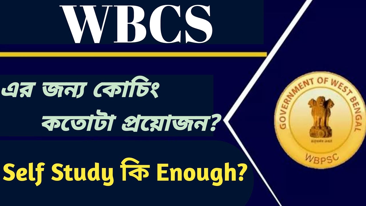 Is Coaching Necessary for WBCS|How to Crack WBCS Without Any Coaching|How to do Self Study for WBCS
