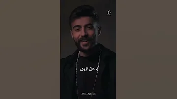 ياريف العين أمجد جمعه يا قد المياس وضافير صف الالماس 