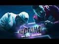 АТАНАС КОЛЕВ ft. БОРО ПЪРВИ - КО СТАНА Е (Official Video)