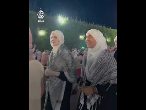طالبات يتوشحن بالكوفية الفلسطينية في حفل تخرج حفظة القرآن بمحافظة بنزرت التونسية