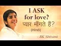 Do I ask for Happiness and Love? Part 7: BK Shivani (English Subtitles)