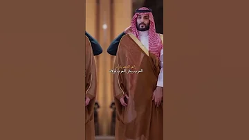 وطني عشت فخر المسلمين عاش الملك وولي العهد للعلم والوطن عاشت بلادي شامخه 