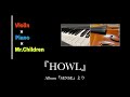 Mr.Children『HOWL』をバイオリン&ピアノアレンジにして弾いてみた