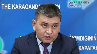 Как получить 15 тысяч тенге за коммунальные услуги в Карагандинской области