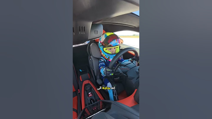 طفل يقود سيارة لامبورجيني 🏎️