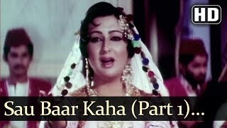 सौ बार कहा दिल ने Sau Baar Kaha Dil Ne Lyrics in Hindi