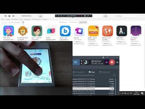 КАК СКАЧАТЬ НА АЙФОН 4 ПРИЛОЖЕНИЯ ?