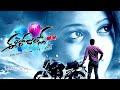 Eerojullo | Telugu Superhit Action Movie | Telugu Full Movie | Telugu Action Movie HD |