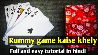 Rummy kaise khely, how  To play rummy in hindi #rummy ko kaisy khely #rummy