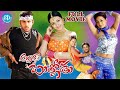 Allari Bullodu Telugu Full Movie Nitin Trisha Rathi K Raghavendra Rao IDream Adilabad
