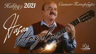 Хасан Хайдар (Овози зинда) - Навруз 2021 (Концерт ш.Санкт-Петербург)#youframe #tajikistan #kanibadam