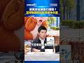 蔣萬安甘蔗風波與北市校園午餐食安爭議