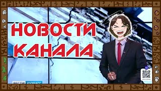 Новости Канала. Встреча 29-30 Октября На Triple F Halloween