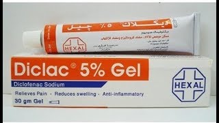 ديكلاك جيل مسكن للالام ومضاد للروماتيزم Diclac Gel