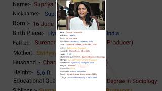 Film Actress Supriya Yarlagadda Ji Ka Biography