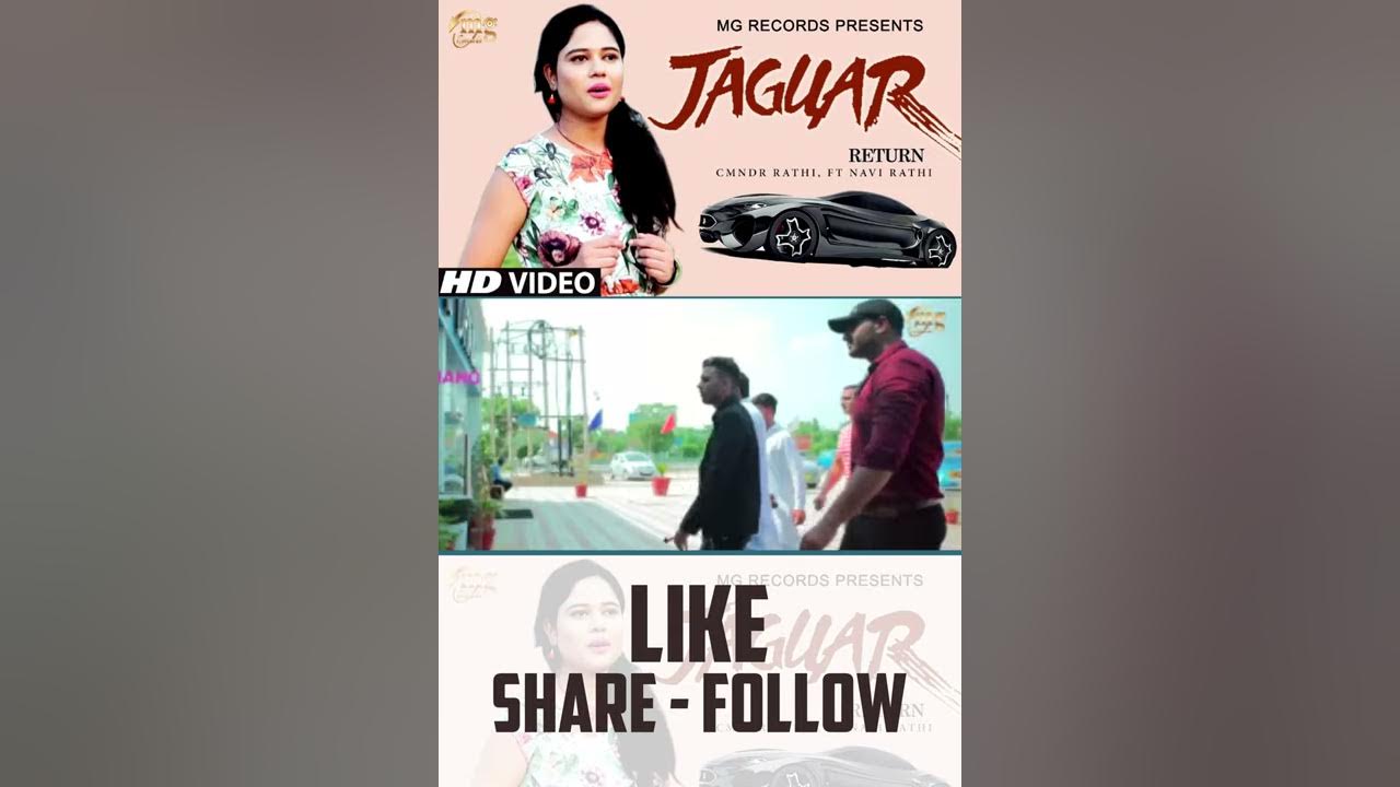 New Haryanvi Song | Jaguar ( Poster Video ) | Cmndr Rathi, Neha | Haryanvi Songs New Haryanvi Song | Jaguar ( Poster Video ) | Cmndr Rathi, Neha | Haryanvi Songs
