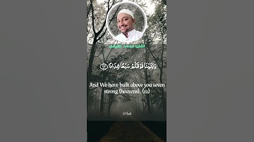 ماتيسر من سورة النبأ بصوت هادئ #اكسبلور