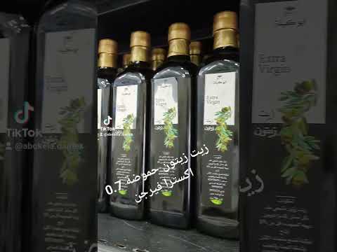 زيت زيتون اكسترا فيرجن