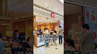 【笑新聞 | 逢星期四晚更新】被罵到倒店的西貝靠吃一送一逆襲全中國?!  #funny #shorts /西門電視台