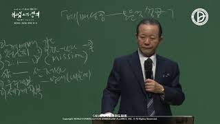 08/02/2026 Sunday Service Part 2