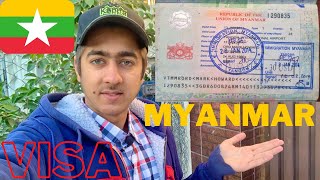 How to get Myanmar Visa on Pakistani Passport l Myanmar E -Visa l Myanmar Visa l Burma Visa l Urdu