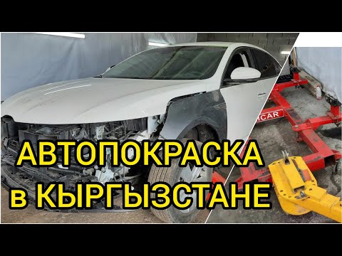 Video: Сол рулга кантип көнүү керек: 11 кадам (сүрөттөр менен)