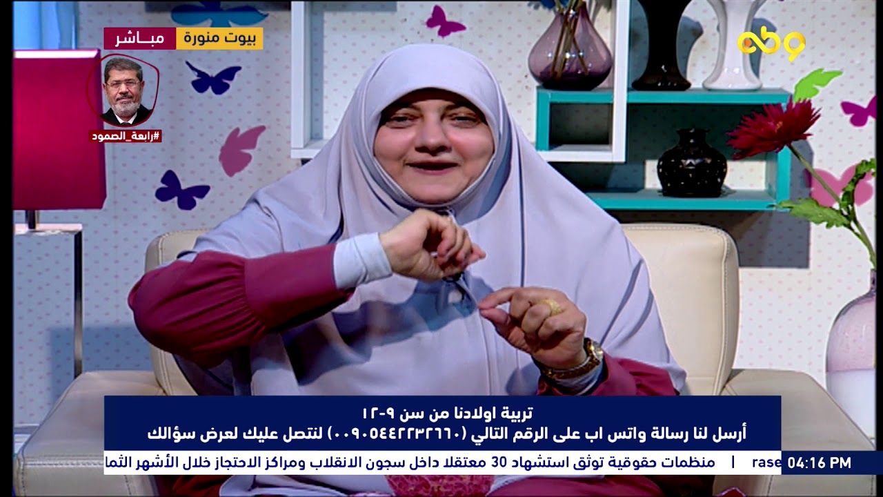 بيوت منورة | الموسم الثاني| تربية أولادنا من سن 9-12