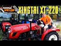 САМЫЙ ДЁШЕВЫЙ МИНИТРАКТОР БЕЗ РЕМНЕЙ XINGTAI XT-220👌