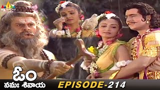 Durvasa Maharshi Gives Curse to Shakuntala | Episode 214 | Om Namah Shivaya Telugu Serial