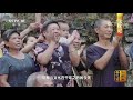 《中国影像方志》 第389集 湖南安化篇| CCTV科教