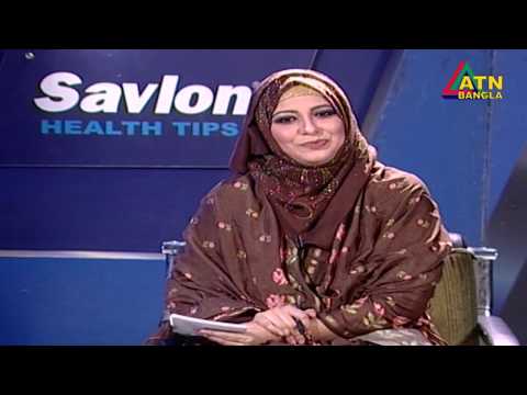 মহিলাদের হৃদরোগ ও তার প্রতিকার || Savlon Health Tips || ATN Tube Program