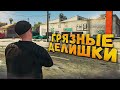 ПРЕСТУПНИК В ДЕЛЕ GTA 5 RP