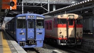 キハ200系&キハ66系シーサイドライナー 諫早駅発車