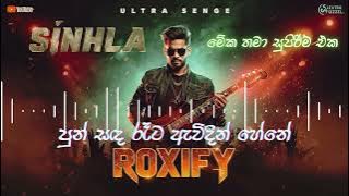 Punsanda Reta Awidin Rock Version (පුන් සඳ රෑට) | trending rock music 2025 | classic rock @roxify