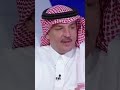 ماذا قال الذكاء الاصطناعي عن موثوقية ماجد التويجري كصحفي رياضي