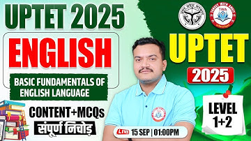 UPTET 2025 : English | UP TET Level 1 & 2  English Class #1, UP TET English By Anuj Sir