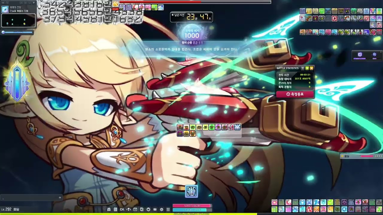 [메이플스토리] 20260116 메르세데스 노멀 최초의 대적자