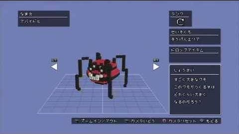 3D Dot Game Heroes - Gameplay 3 - PlayJamUK