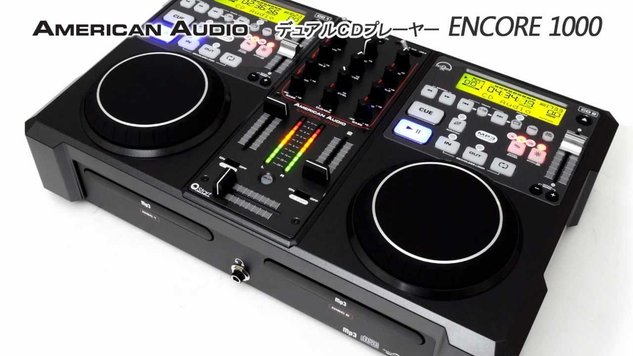 CDプレーヤーAmerican Audio ENCORE 1000