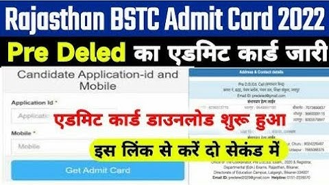 Rajasthan Bstc Admit Card 2022 Kaise Download Kare | How To Download Bstc Admit Card 2022 #Predeled